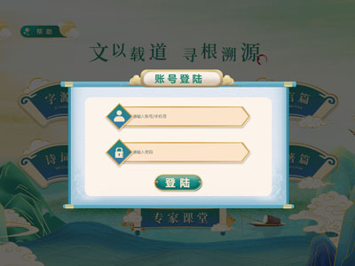 營口APP在線教育系統(tǒng)平臺定制軟件開發(fā)